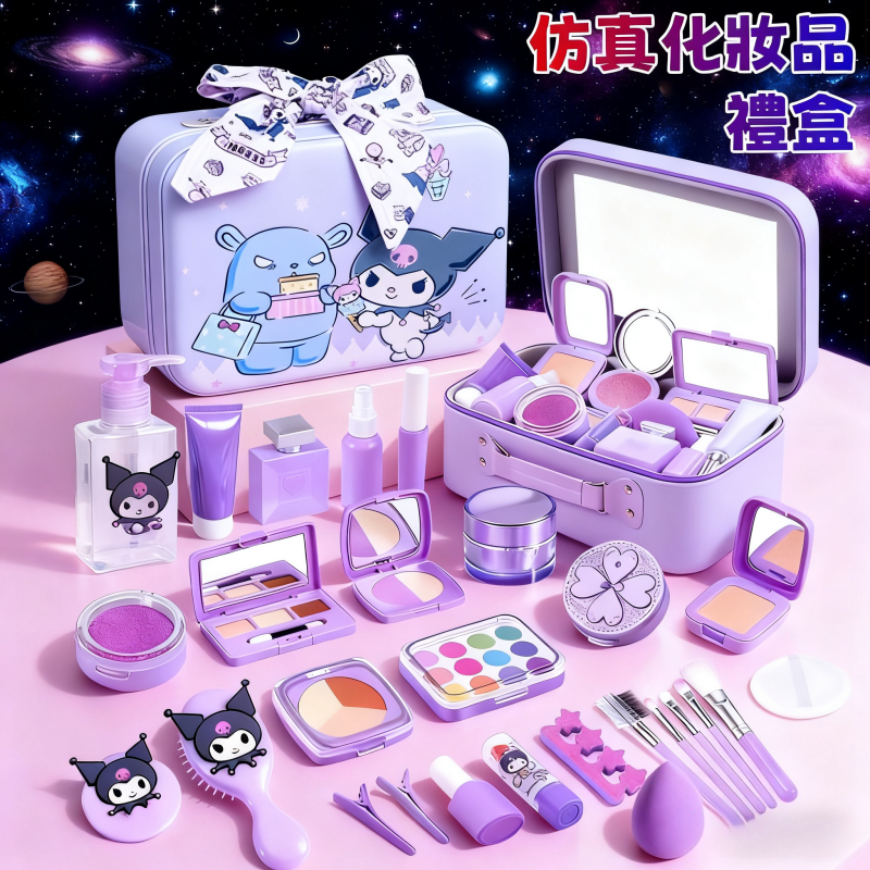 庫洛米主題仿真化妝品玩具套裝 塗不出顔色角色扮演化妝組 寶寶小女孩子生日禮物 兒童梳妝台玩具 可水洗安全家家酒彩妝禮盒