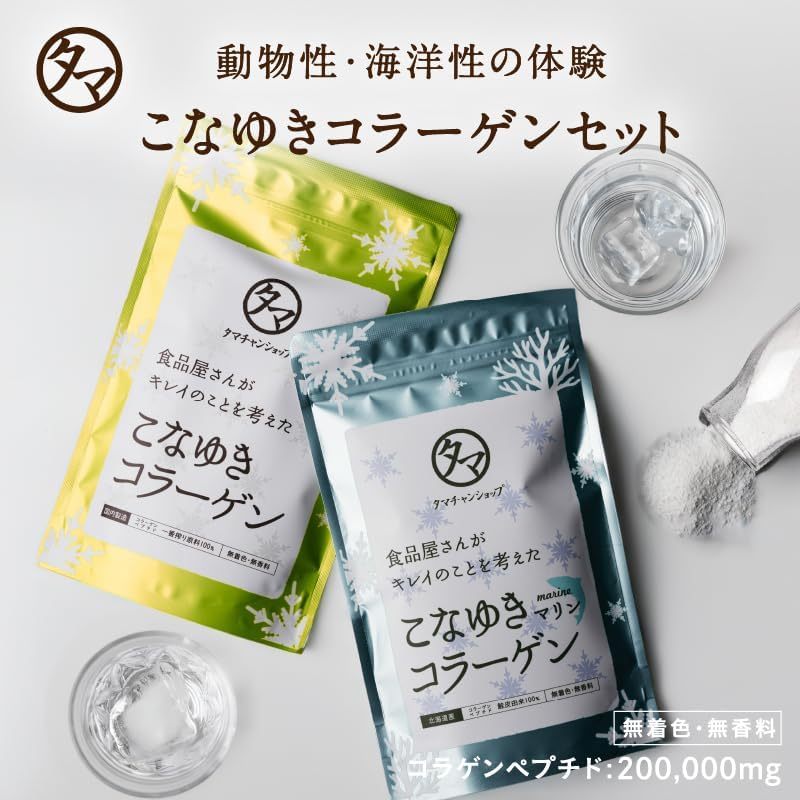 【現貨+預購】Tamachan shop 粉雪膠原蛋白