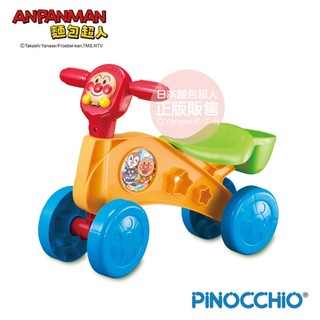 ANPANMAN麵包超人學步車(新)(BDA315754) 1650元