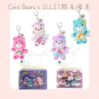 EnRoute🇯🇵【日本】彩虹熊Care Bears｜ILLIT聯名限定｜愛心熊｜玩偶吊飾｜造型迴紋針