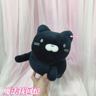 G36箱 黑貓 大創 DAISO 貓咪抱枕 娃娃 玩偶 可愛