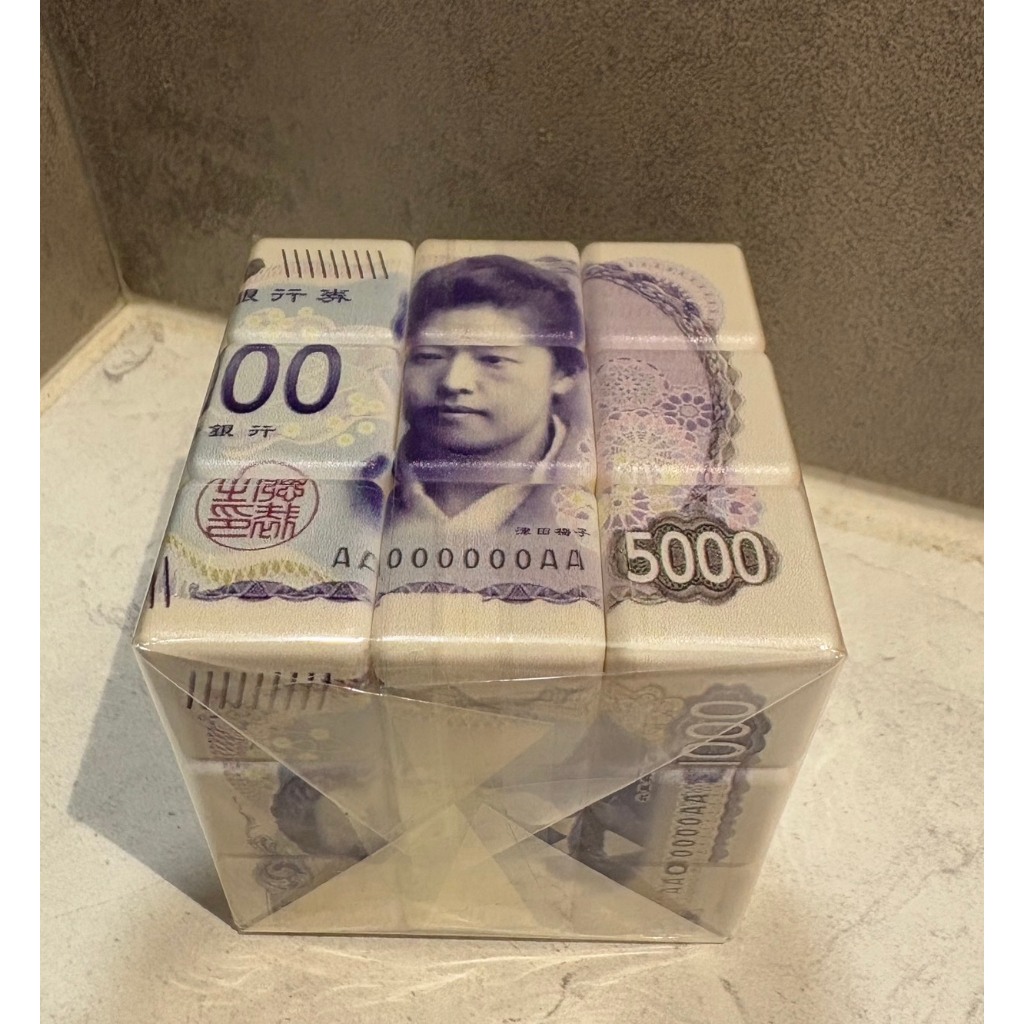 日本新鈔的價格推薦- 2026年1月| 比價比個夠BigGo