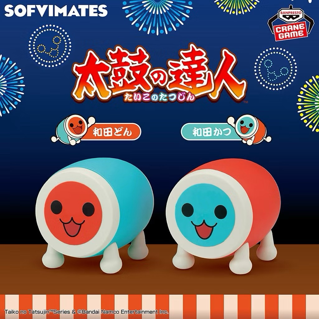 ⭐️PIPI HAPPY⭐️日貨倉庫 太鼓達人 SOFVIMATES 和田咚 和田咔 日版 景品 模型 公仔