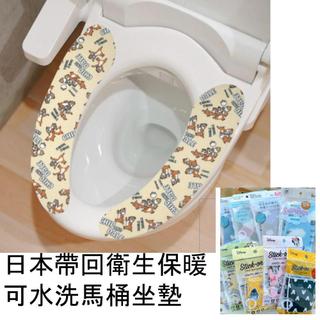 日本帶回 迪士尼黏貼式馬桶坐墊貼 維尼 米妮 北極熊 保暖馬桶墊 可水洗重複使用 防冷省電 浴室衛生用品 現貨