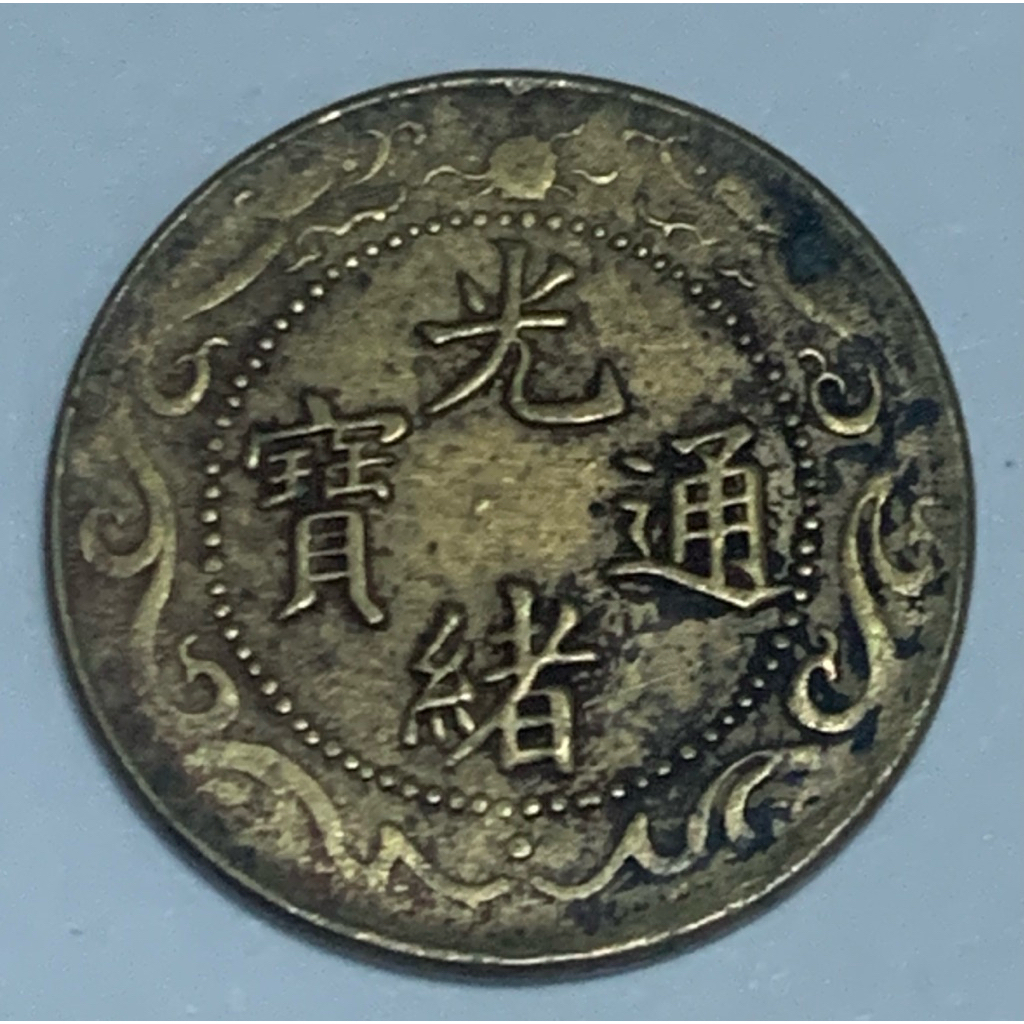 北洋零用的價格推薦- 2026年9月| 比價比個夠BigGo