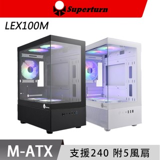 Superchannel 視博通 LEX100M 黑色 白色 海景房 RGB 風扇 M-ATX 電腦機殼 240 水冷排