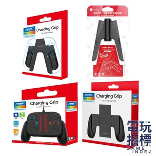 【電玩指標】十倍蝦幣 NS2 Switch2 DOBE 良值 充電握把支架 握把支架 NS2握把 NS2支架 A字款