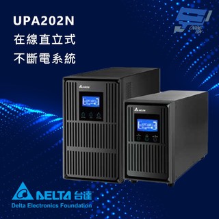 昌運監視器DELTA台達UPA202N 在線式110V UPS(NX-2K-110V)(UPA202N1NX0B098)