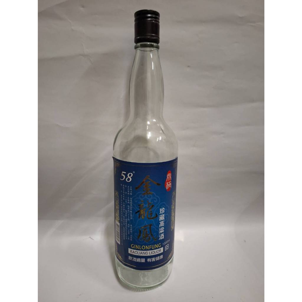 金龍鳳 白馬威士忌酒 /空酒瓶/玻璃瓶/酒瓶/裝飾/容器/花瓶/收藏