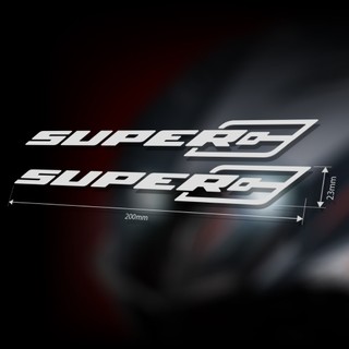 XIII 三陽 SYM JET SUPER C 字樣 設計 裝飾 車貼（2張）