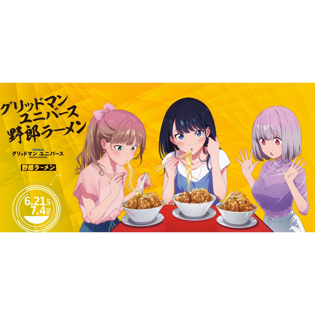 古立特宇宙 x 野郎拉麵 壓克力立牌 寶多六花 新條茜 南夢芽 電光超人古立特