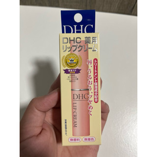 DHC 純橄欖護唇膏(1.5g) 超人氣經典款 滋潤 保濕 DHC護唇膏 經典熱銷 唇膏 日本