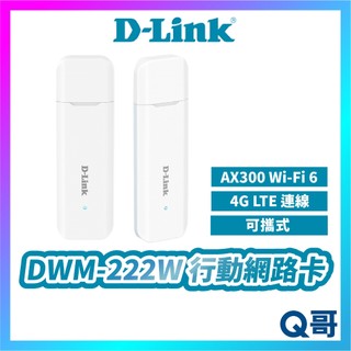 D-LINK 友訊 行動網路卡 DWM-222W DLINK AX300 4G LTE Wi-Fi 6 DL087
