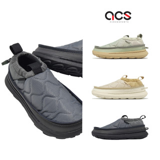 Merrell 休閒鞋 Hut Moc 2 Packable Plus 女鞋 任選 拉鍊 懶人鞋 輕量 [ACS]