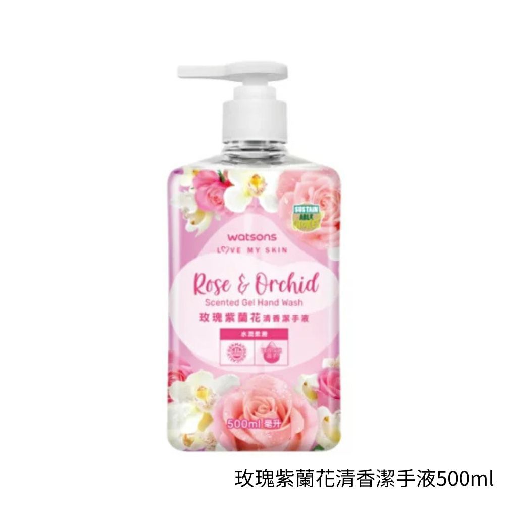 【大容量】屈臣氏 洗手乳 500ml 洗手液 洗手 溫和不乾澀