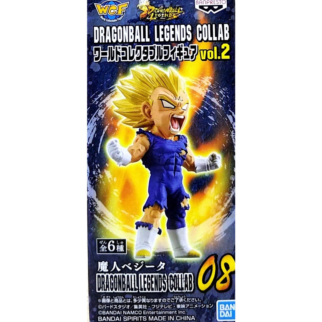 日版金證 WCF 七龍珠 激戰傳說 爆裂激戰 COLLAB VOL.2 單售 達爾 貝吉塔 魔人 公仔