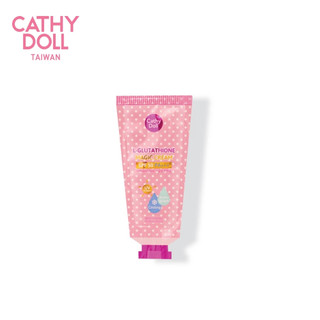 泰國Cathy Doll 魔法嫩白防曬乳50PA+++ 8ml 隨身包