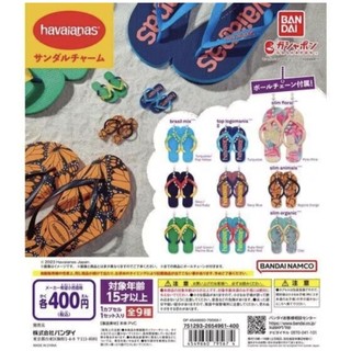 現貨🌸 萬代 Havaianas 拖鞋 吊飾 扭蛋 轉蛋 袖珍