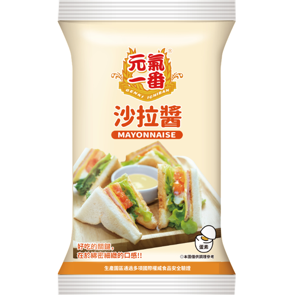 憶霖元氣一番 沙拉醬500g （超取最多5包！）甜不膩口的酸甜口味♥涼拌竹筍♥水果沙拉♥日式料理♥大阪燒♥