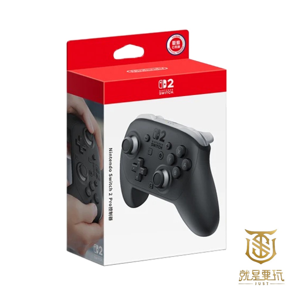【就是要玩】現貨 NS2 Switch 2 任天堂 原廠 PRO 控制器 PRO手把 搖桿 黑色 大手把 PRO控制器