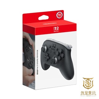 【就是要玩】現貨 NS2 Switch 2 任天堂 原廠 PRO 控制器 PRO手把 搖桿 黑色 大手把 PRO控制器