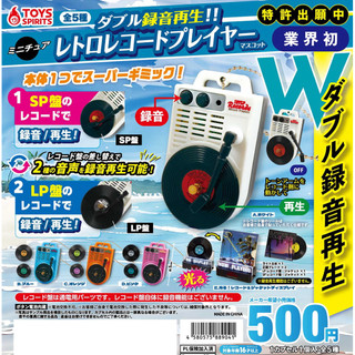 🐱貓星人🉐現貨 日本代購 ToysSpirits 迷你 復古 CD播放器 錄音機 錄音 扭蛋 播放器 附CD