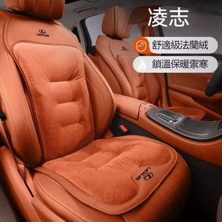 Lexus凌志坐墊 法蘭絨坐墊ES200 GS IS LS RX UX ES300 NX汽車座墊 冬季保暖坐墊 座椅靠墊