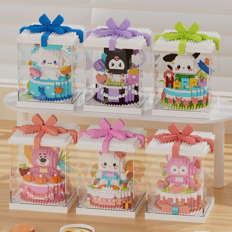 《台灣現貨、發票蝦皮代開》蛋糕積木 積木 兼容樂高 微型積木  益智積木 小顆粒積木 DIY 交換禮物 聖誕禮物