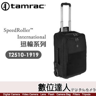 NG品 tamrac SpeedRoller™ International T2510-1919迅輪系列雙滾輪拉桿相機包