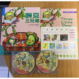 二手繪本童書 彩虹雙語繪本+遊戲光碟+CD+學習手冊+貼紙