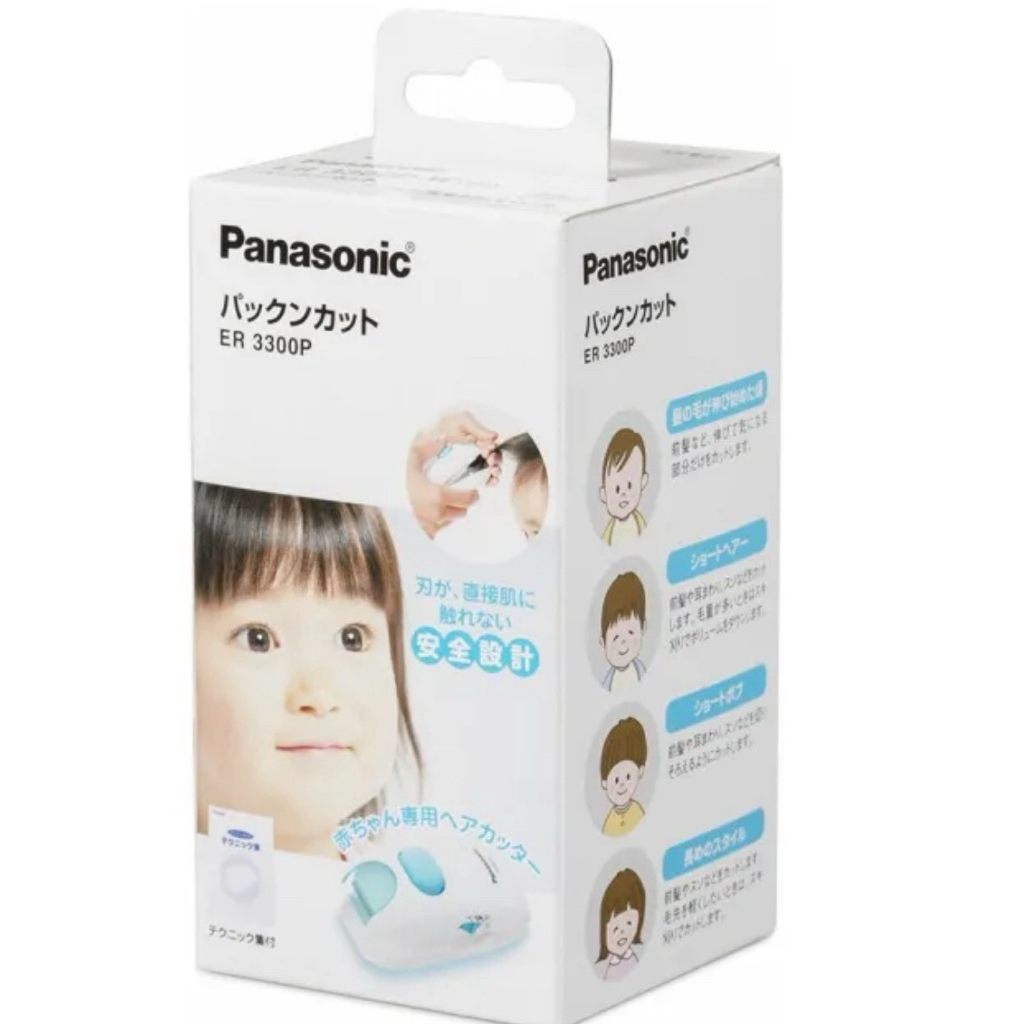 Panasonic兒童剪髮器的價格推薦- 2025年11月| 比價比個夠BigGo