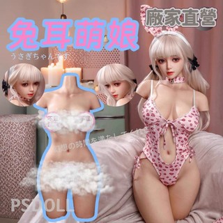 🔥PSDOLL皮膚紋矽膠半身🔥擬真皮膚紋半身 矽膠半身 一比一可配頭 M16介面