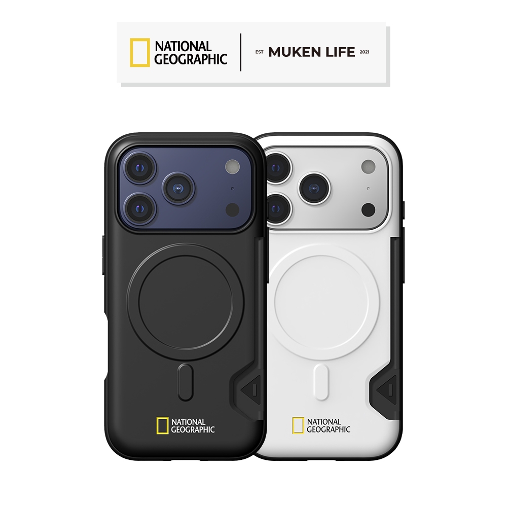 國家地理 National Geographic｜iPhone 17系列 磁吸卡夾防摔保護殼 MagSafe 手機殼
