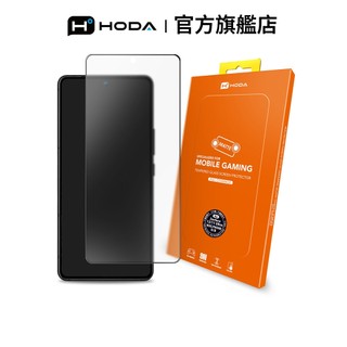 HODA ASUS Zenfone 12 Ultra / 11 Ultra 霧面玻璃保護貼