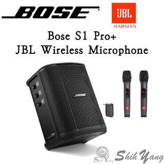 BOSE S1 PRO+ 可攜式 藍芽喇叭+JBL Wireless Microphone 無線麥克風 公司貨保固一年