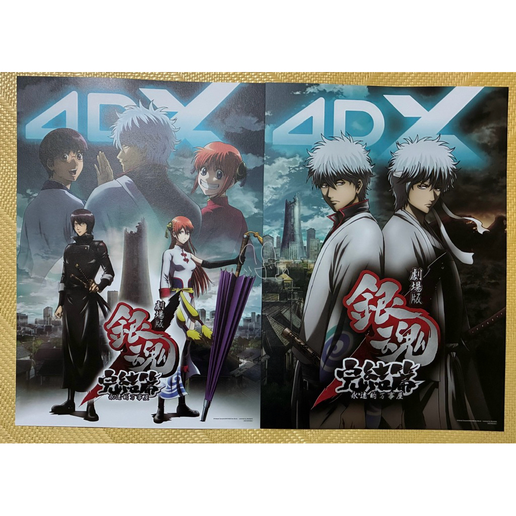 銀魂  2025生日特別場 馬拉松劇場版  威秀 特典 大禮包 一國傾城 各週電影特典