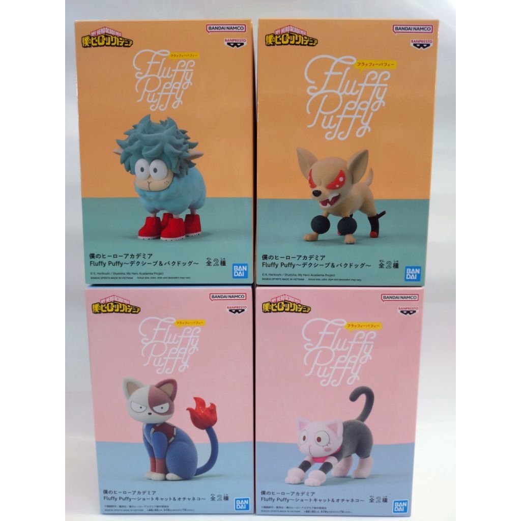 {玩趣小舖} 現貨 正版 萬代 我的英雄學院  綠谷出久羊 爆豪勝已狗 焦凍貓 御茶貓 植絨公仔 收藏 景品