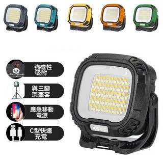 （臺灣發貨）升級版多功能工作燈18度旋轉強磁帶卡扣COB工作燈Type-C充電便攜手持LED強光長續航戶外應急燈露營燈