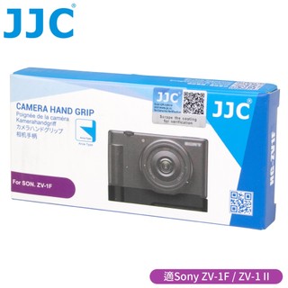 找東西JJC索尼Sony副廠ZV-1F相機把手ZV-1II手柄HG-ZV1F手把含阿卡Arca-Swiss快拆板MARK