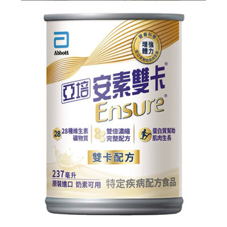 亞培 安素雙卡 濃縮雙倍營養配方237ml x12入