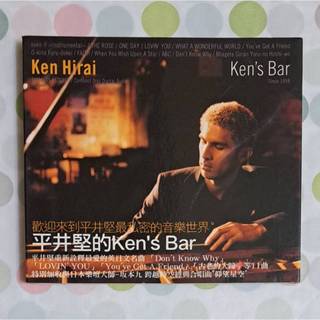 平井堅的Ken's Bar 台版 附紙盒 Hirai Ken