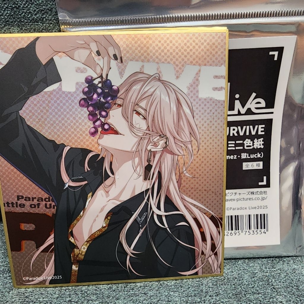 甲斐田紫音的價格推薦- 2026年5月| 比價比個夠BigGo