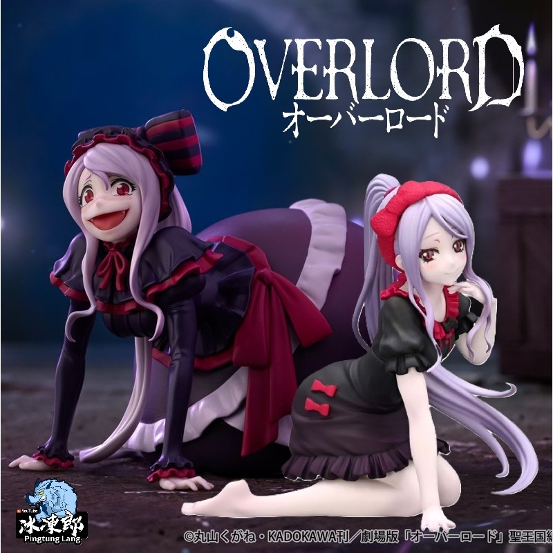 🌀日版客🌀 日版 不死者之王 FuRyu 夏提雅 泡麵蓋 坐姿 OVERLORD 景品 公仔