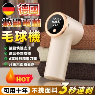 小米有品🔥電動毛球修剪器 吸剃一體 毛球去除器 除毛球機 除毛球器 去毛球機 刮毛球機 起毛球 不傷衣毛球機 毛球機