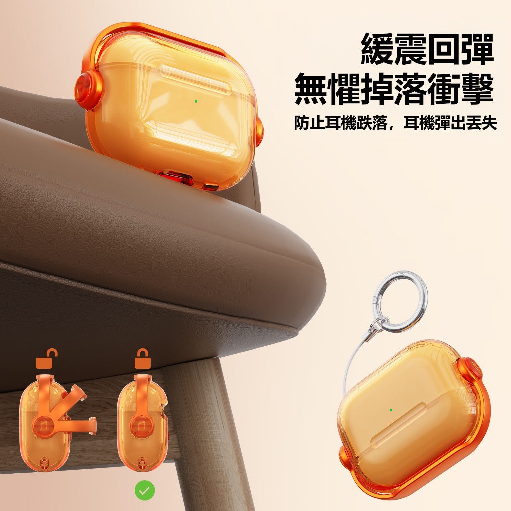 AirPods Pro3 ins爆款 多功能無線充 蘋果耳機套 適用 AirPods 4 3 2 1 Pro2 2025