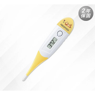 Rossmax優盛醫學 電子體溫計20秒 DMT-433
