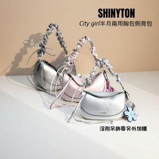 現貨（6色）🎀SHINYTON city girl半月包🎀肩背包、側背包、胸包、半月包、斜背包、出國包、小方包、大腸包