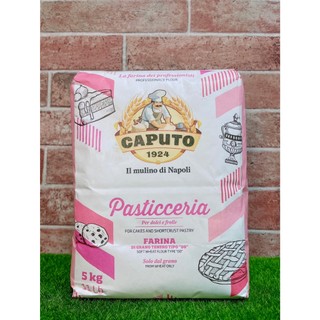 §洺禾§附發票§ Caputo 糕餅專用麵粉 PASTICCERIA 5kg