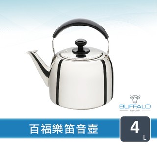 【Buffalo牛頭牌】百福樂304不鏽鋼笛音壺4L(大壺口/SGS認證/煮水壺/燒水壺/IH.電磁爐可)