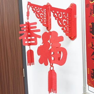 春吊飾 福吊飾 新年吊飾 牆壁吊飾 新年佈置